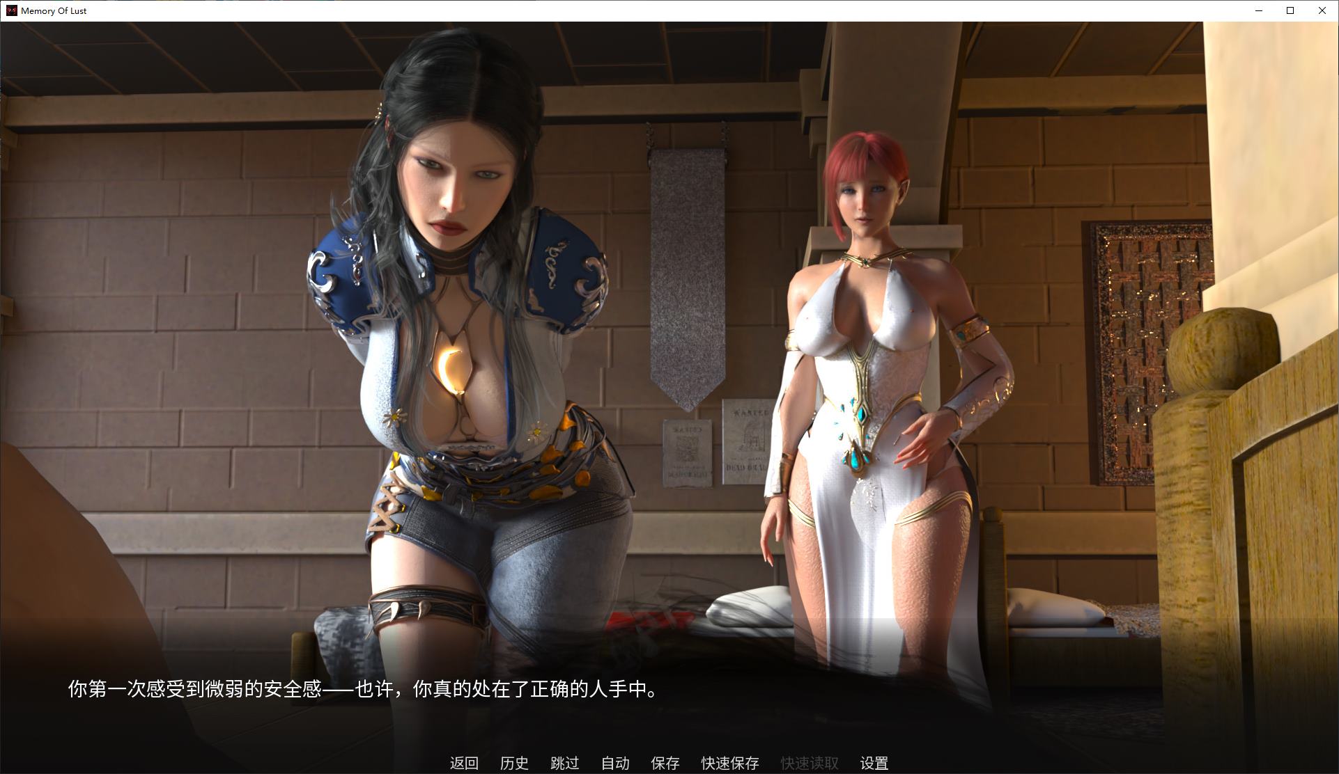 【European and American SLG/Chinese/animated】Memory of Lust V0.8 stean official Chinese infantry version【New release/1.7G】