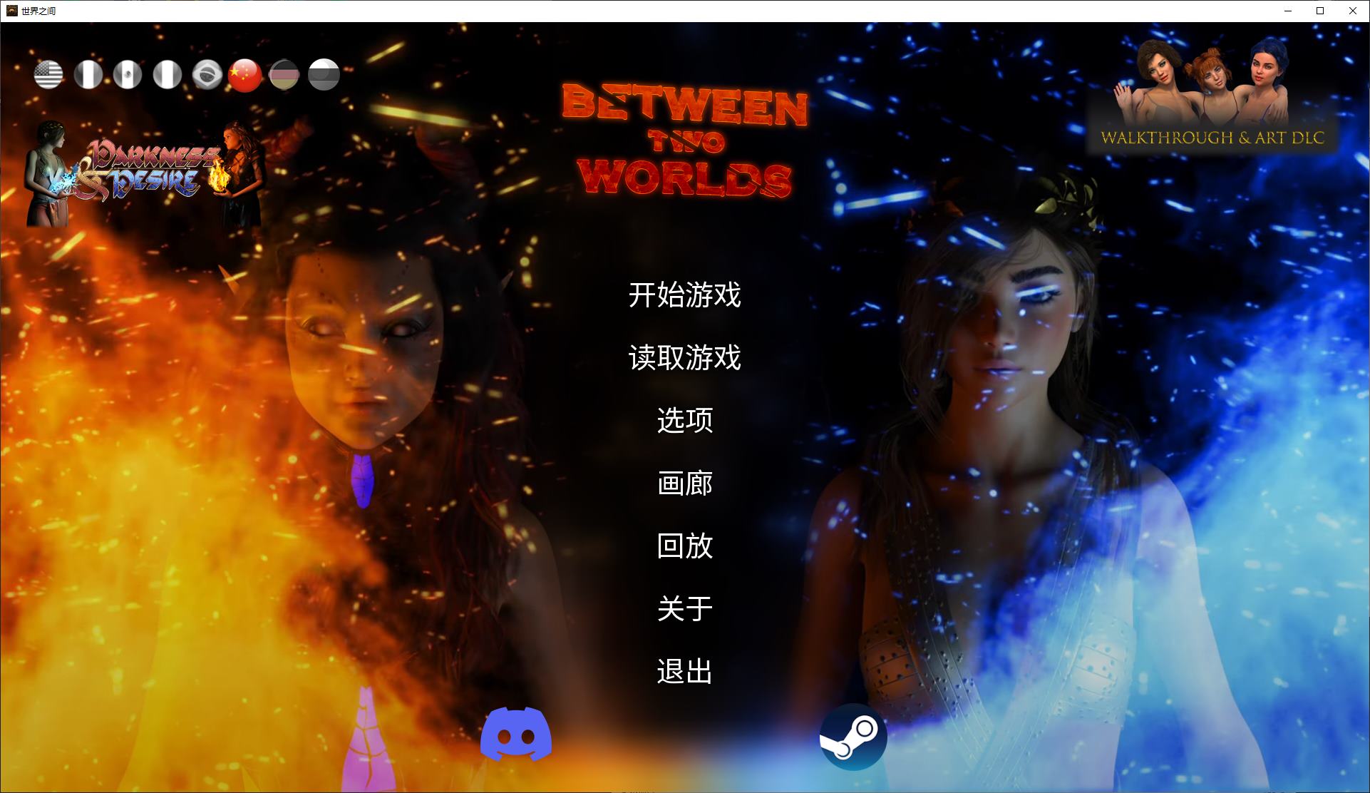 【Western SLG/Chinese/Animated】 World Between v10 Latest Chinese Version [Update/5G]