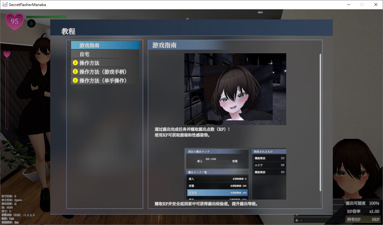 【Japanese 3D/Chinese/CV】Secret Exposure, The Forbidden Pleasure of Makasaka DL Official Chinese Version 【2.6G/New Work】