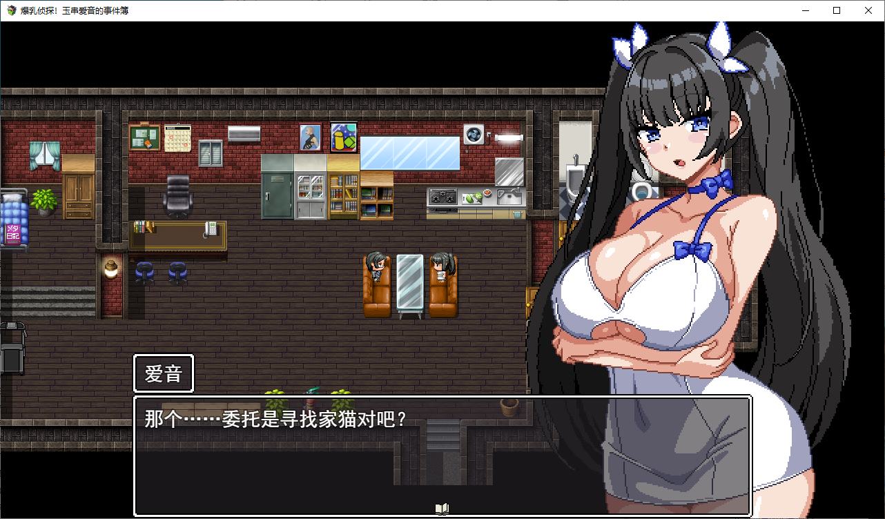 [Japanese RPG/Chinese Translated/Full Voice] Great R Detective! Tamaizumi Aiko's Case File DL Machine Translation Version [New Work/1.2G]