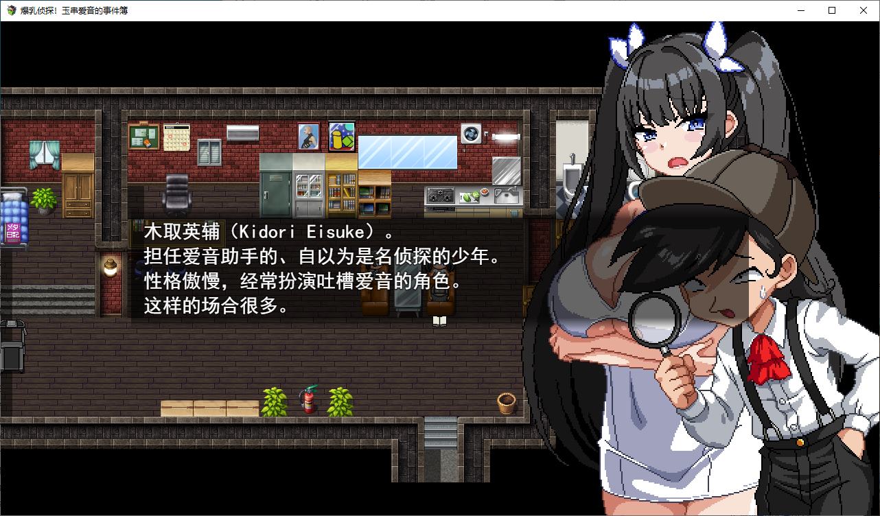 【Japanese RPG/Chinese translated/Full Voice】Big Busted Detective! Tamotsu Aine's Case File DL Machine Translation Version【New Release/1.2G】