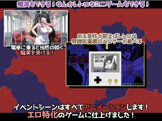 【Japanese RPG/Chinese translated/Full Voice】Big Busted Detective! Tamotsu Aine's Case File DL Machine Translation Version【New Release/1.2G】