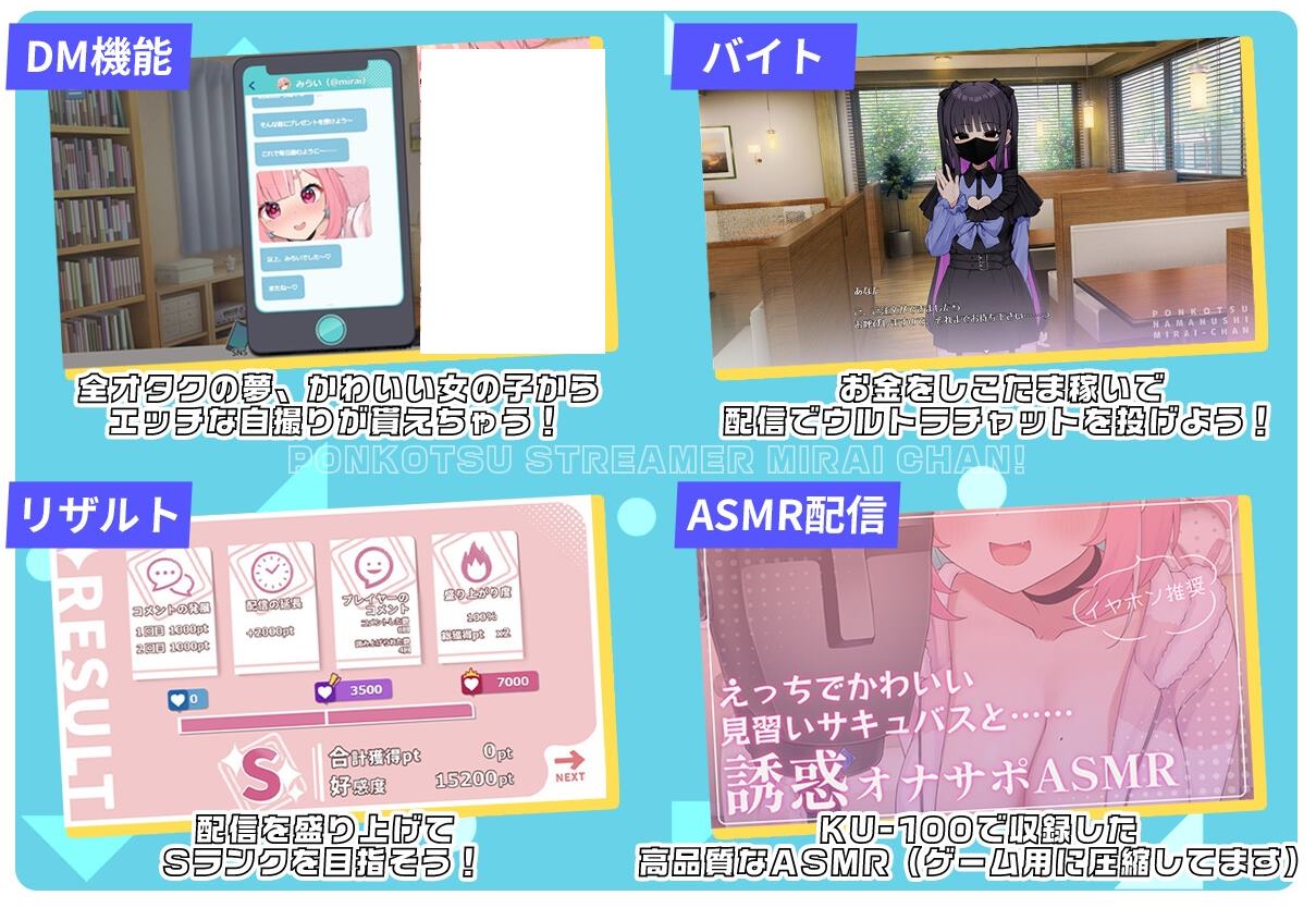 【Japanese SLG/Chinese】Stupid host Nie! DL official Chinese version 【New release/1.7G】