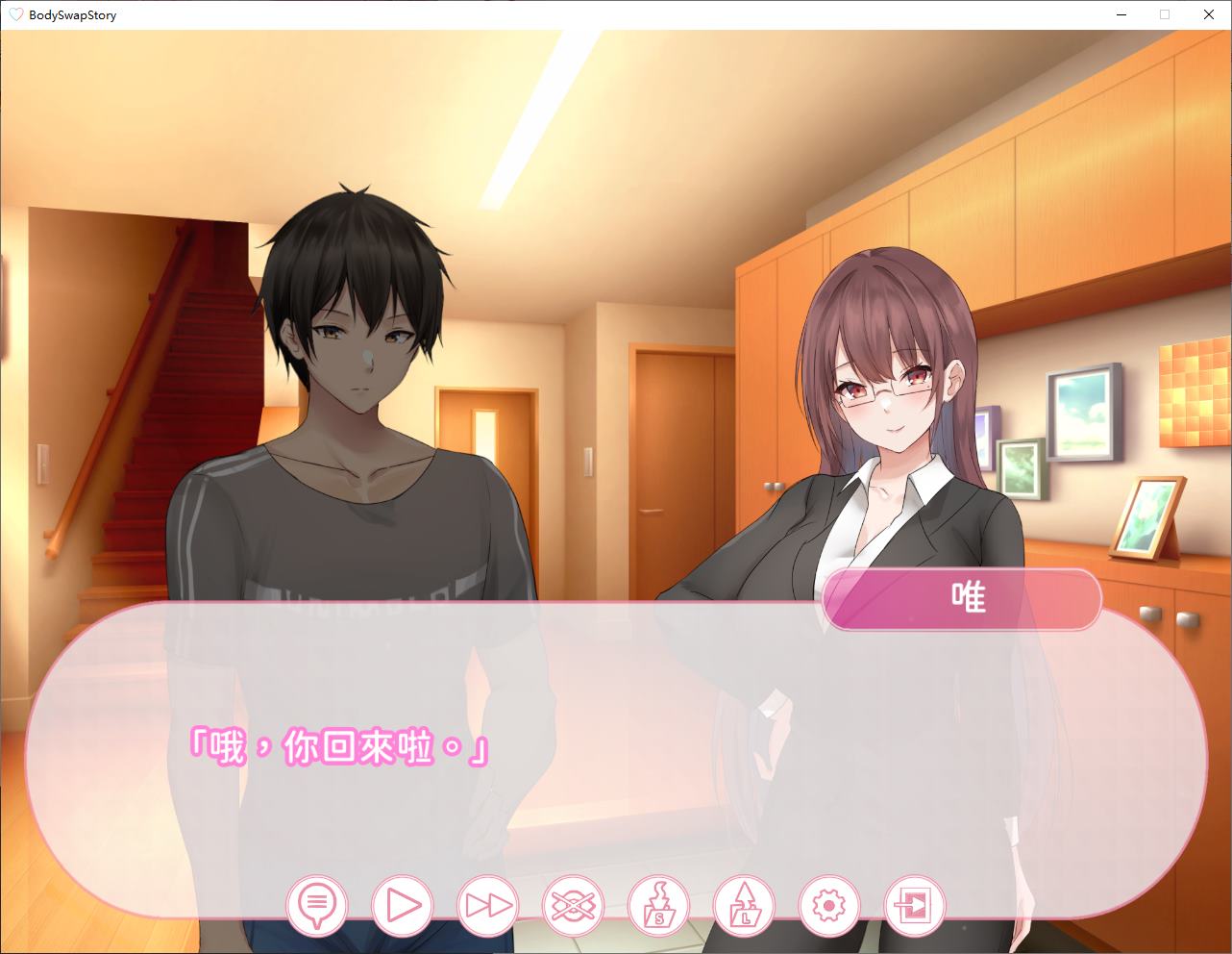【Japanese SLG/Chinese】Leak Nephew and Asexual Aunt - Body Swap Story Steam Official Chinese Infantry Version 【New Game/900M】