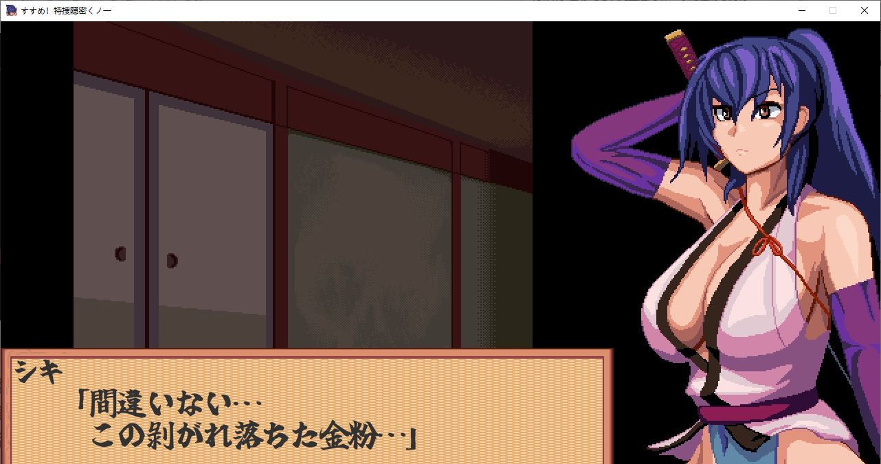 [Japanese SLG/Animated] Promote! Special Investigation Hidden Ninja DL Official Version [New Release/100M]