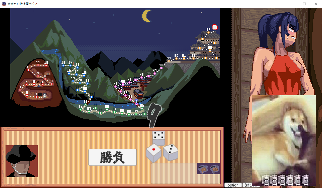 【Japanese SLG/Animated】Go! Special Investigation Hidden Ninja DL Official Version 【New Release/100M】