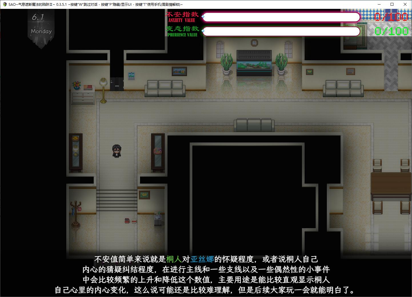 【Japanese RPG/Chinese/Full Animation】SAO~ Breath-Blocking Magic Trap II v0.85 Latest Chinese Version【Update/5G】