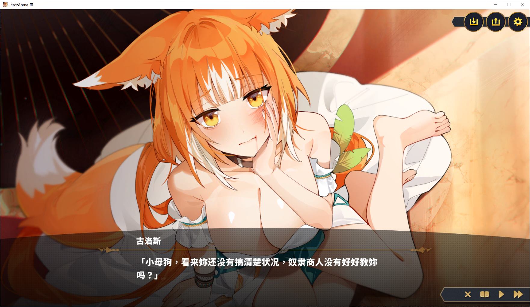 【Japanese SLG/Chinese/Full animation】Harese's Arena Ⅲ Steam Chinese version infantry edition【New work/1.5G】