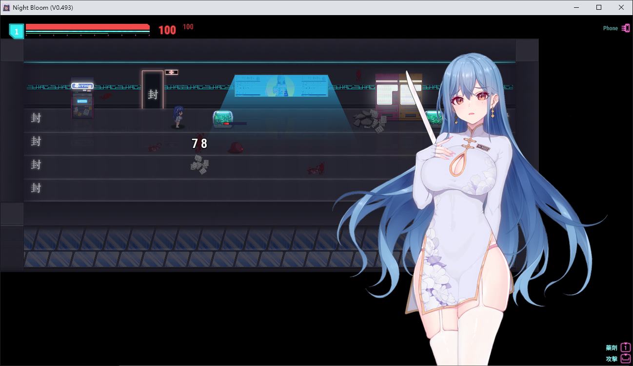 【Japanese RPG/Chinese】Night Flower v0.503 Official Chinese Infantry Edition 【Update/1.46G】
