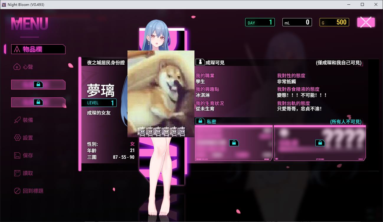 【Japanese RPG/Chinese】Night Flower v0.503 Official Chinese Infantry Edition 【Update/1.46G】