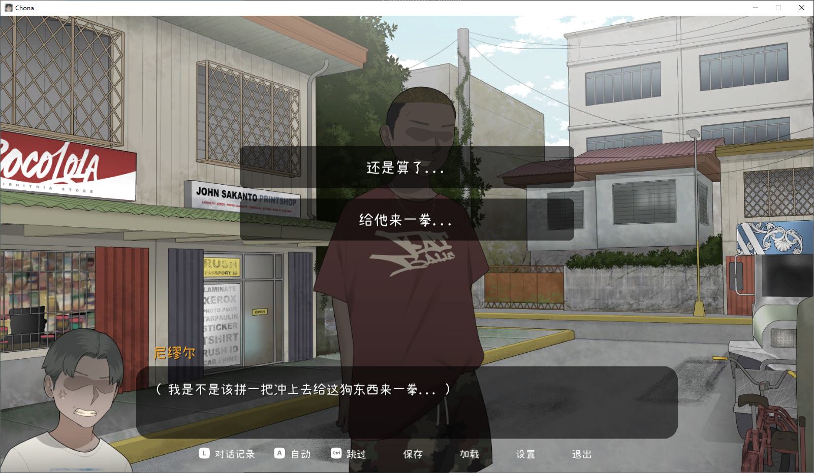 【Green SLG/Chinese/Animated】Chona Chinese Infantry Version【New Work/830M】