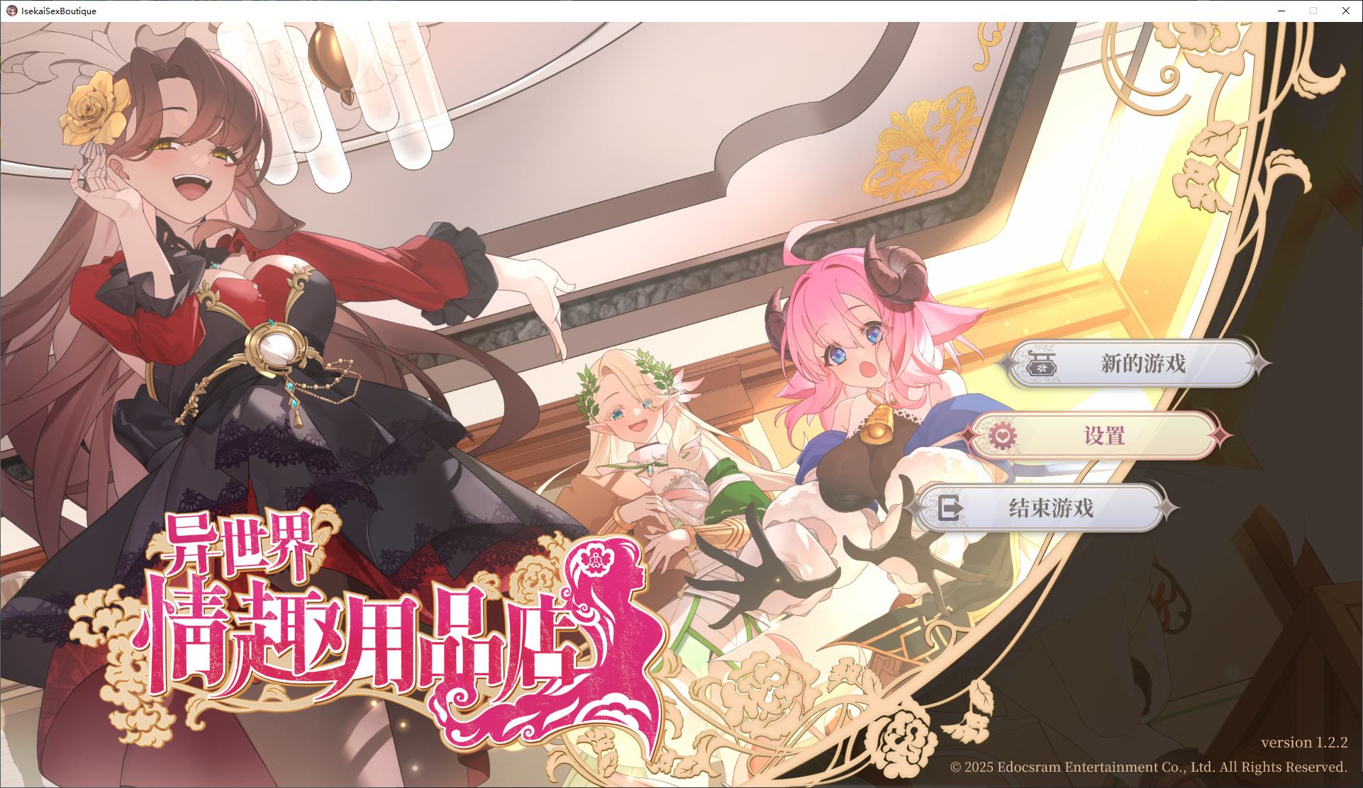 【Management SLG/Chinese/Animated】 Fantasy World Sex Toy Store Official Chinese Infantry Version 【New Release/4.5G】