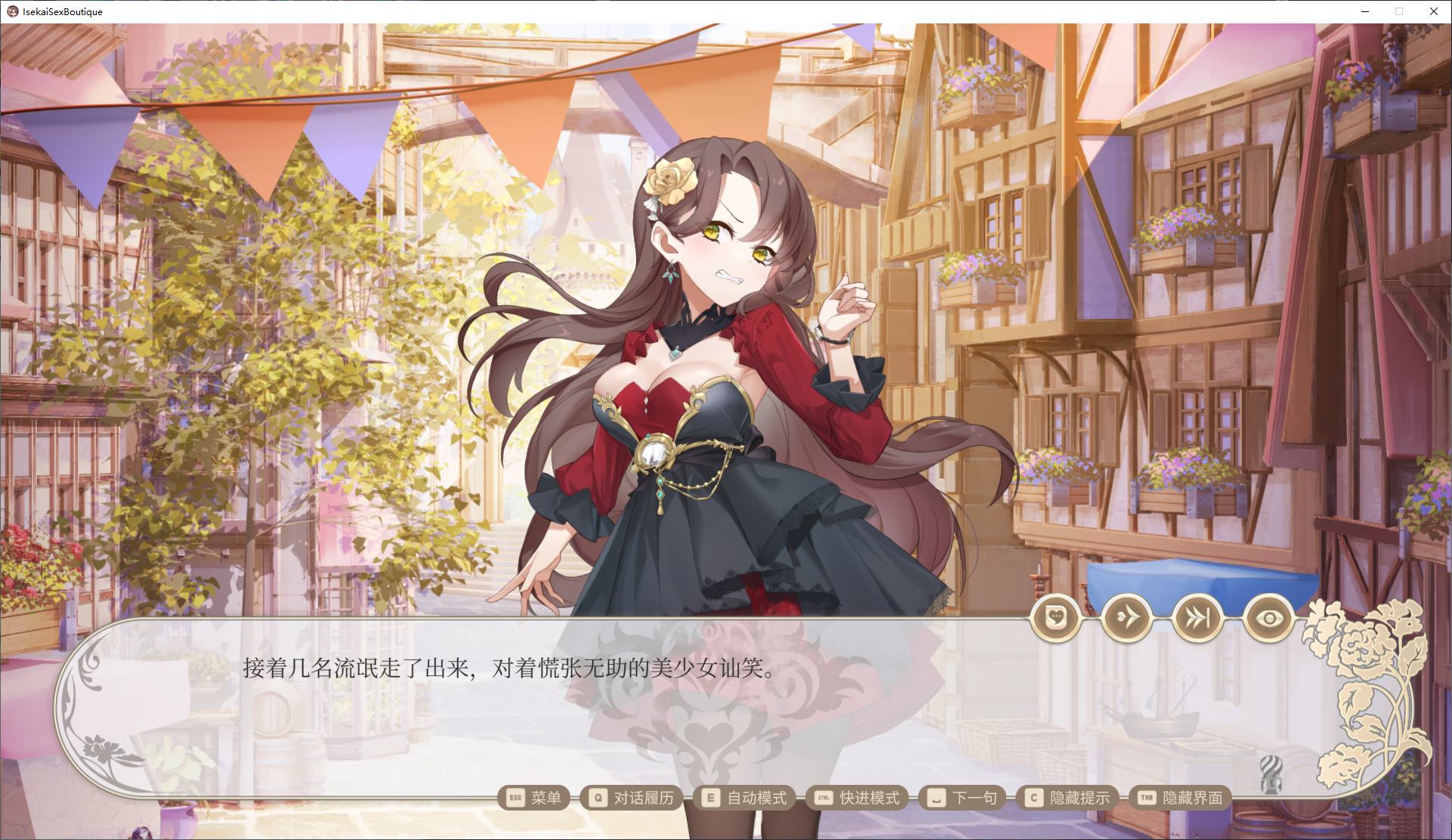 【Management SLG/Chinese/Animated】Adult Store in Another World - Official Chinese Version by Bukyousei【New Release/4.5G】