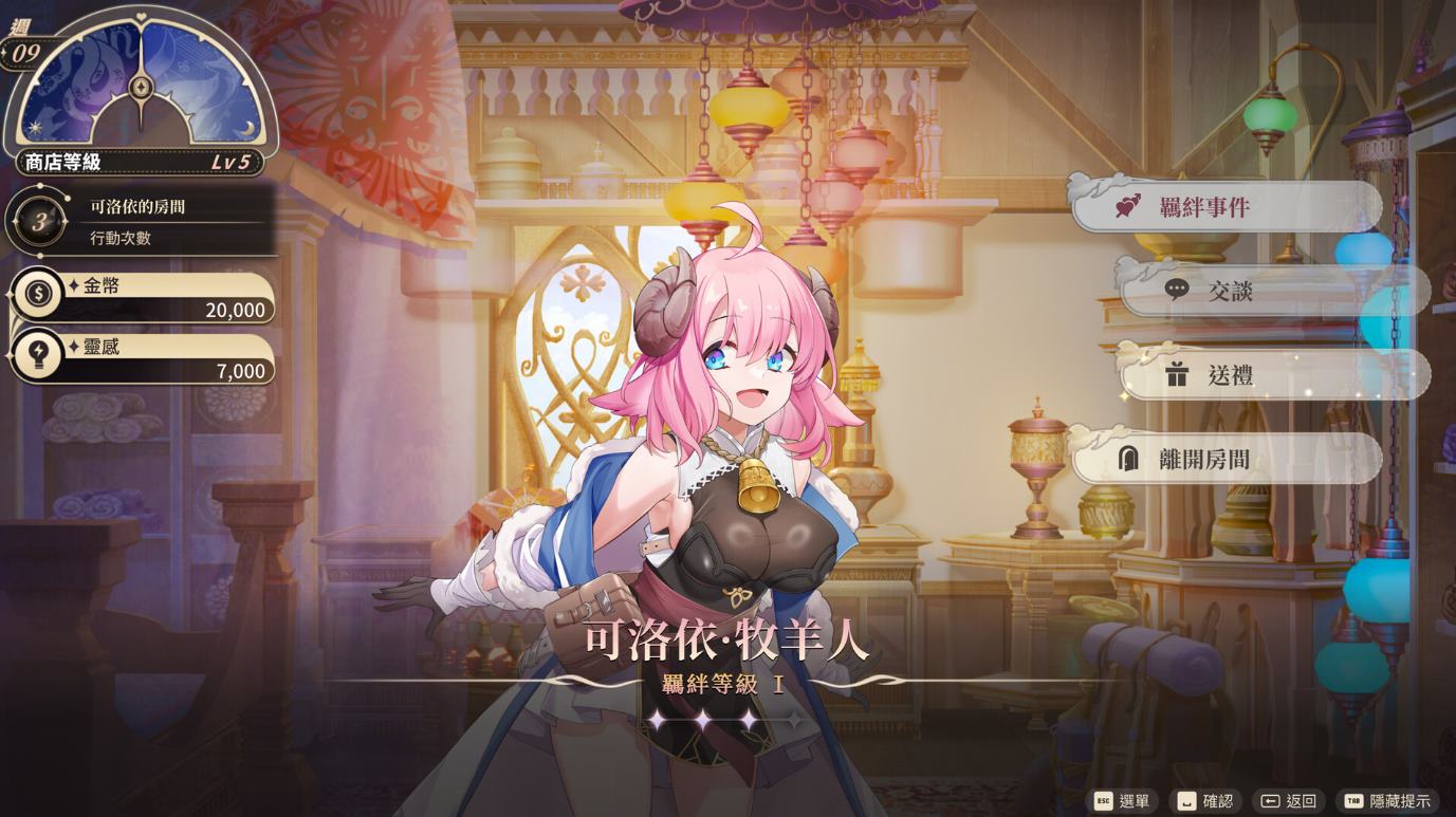 【Management SLG/Chinese/Animated】Adult Store in Another World - Official Chinese Version by Bukyousei【New Release/4.5G】