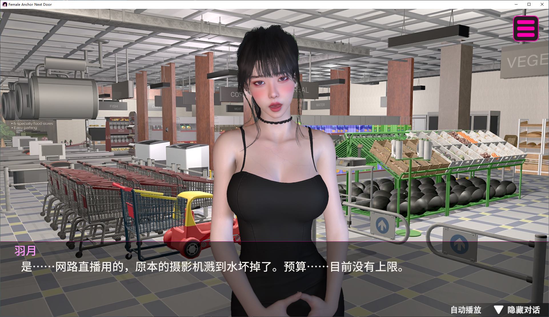 【Asian 3D/Chinese/Animated】The Girl Anchor Next Door - Official Japanese Version【New Work/21G】