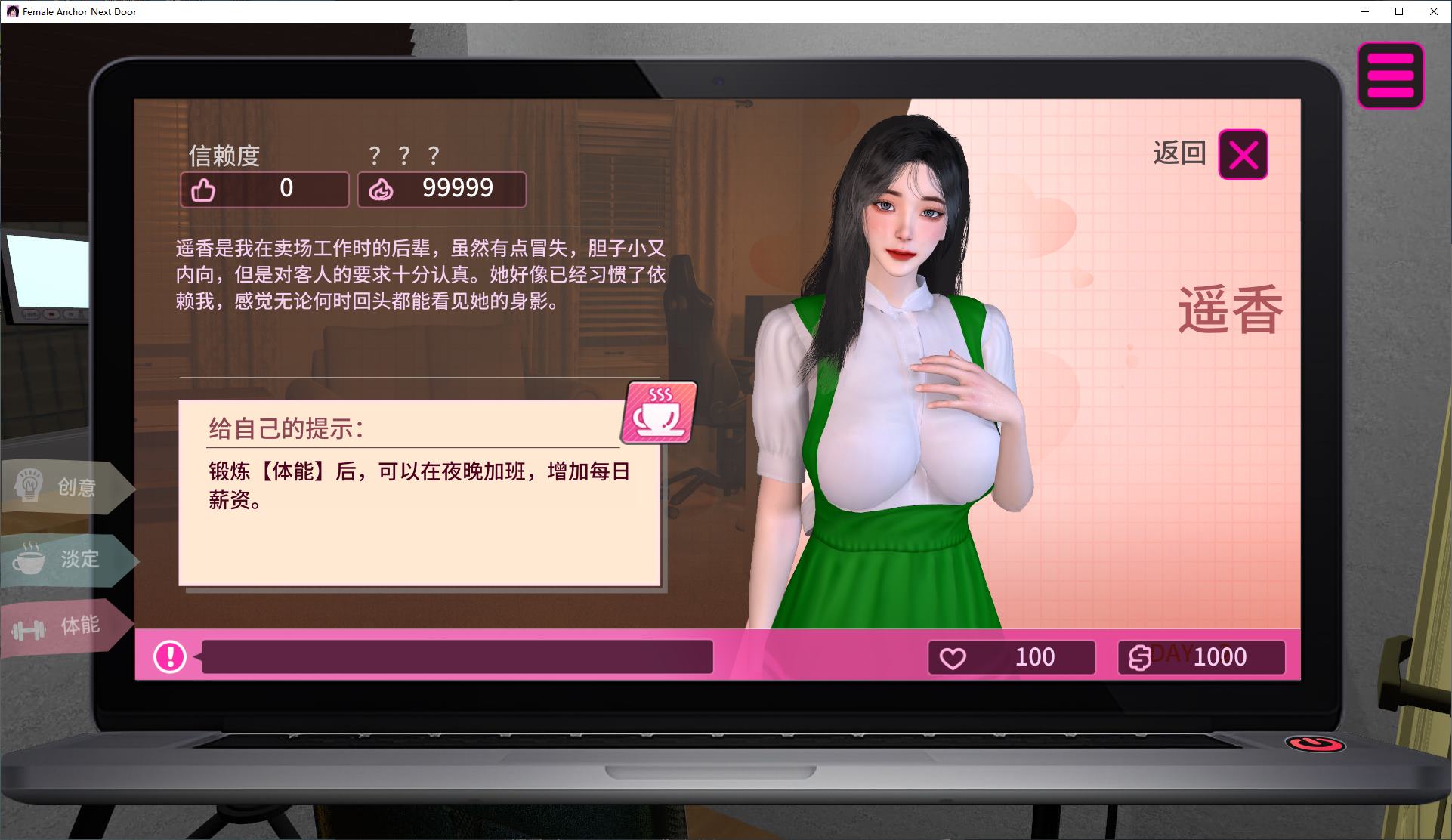 【Asian 3D/Chinese/Animated】The Girl Anchor Next Door - Official Japanese Version【New Work/21G】