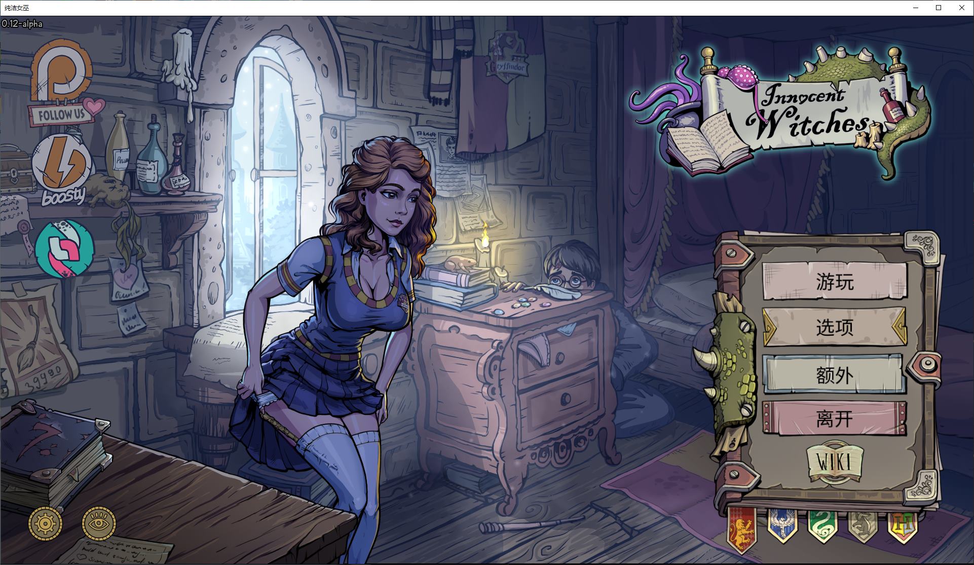 【Western SLG/Chinese】Innocent Witches v0.12 Android + PC + MAC Chinese Version [Update / 6.8G]