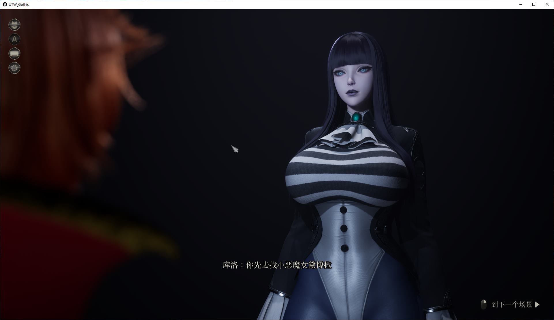 【Western 3D/Chinese/Full Voice】 Under the Witch - Deborah's Room v0.1 Official Chinese Test Version 【New Release/2.3G】