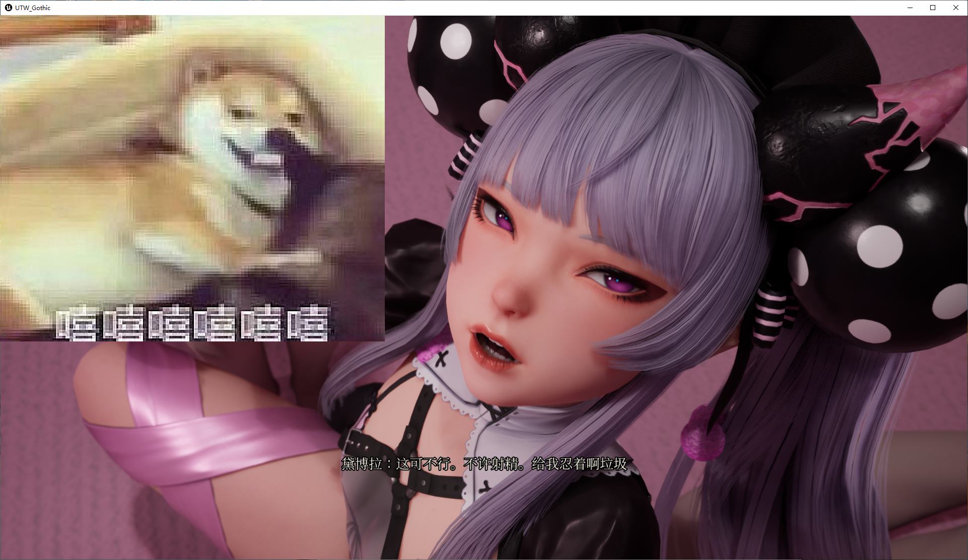【Western 3D/Chinese/CV】Under the Witch - Deborah's Room v0.1 Official Chinese Test Version 【New Work/2.3G】