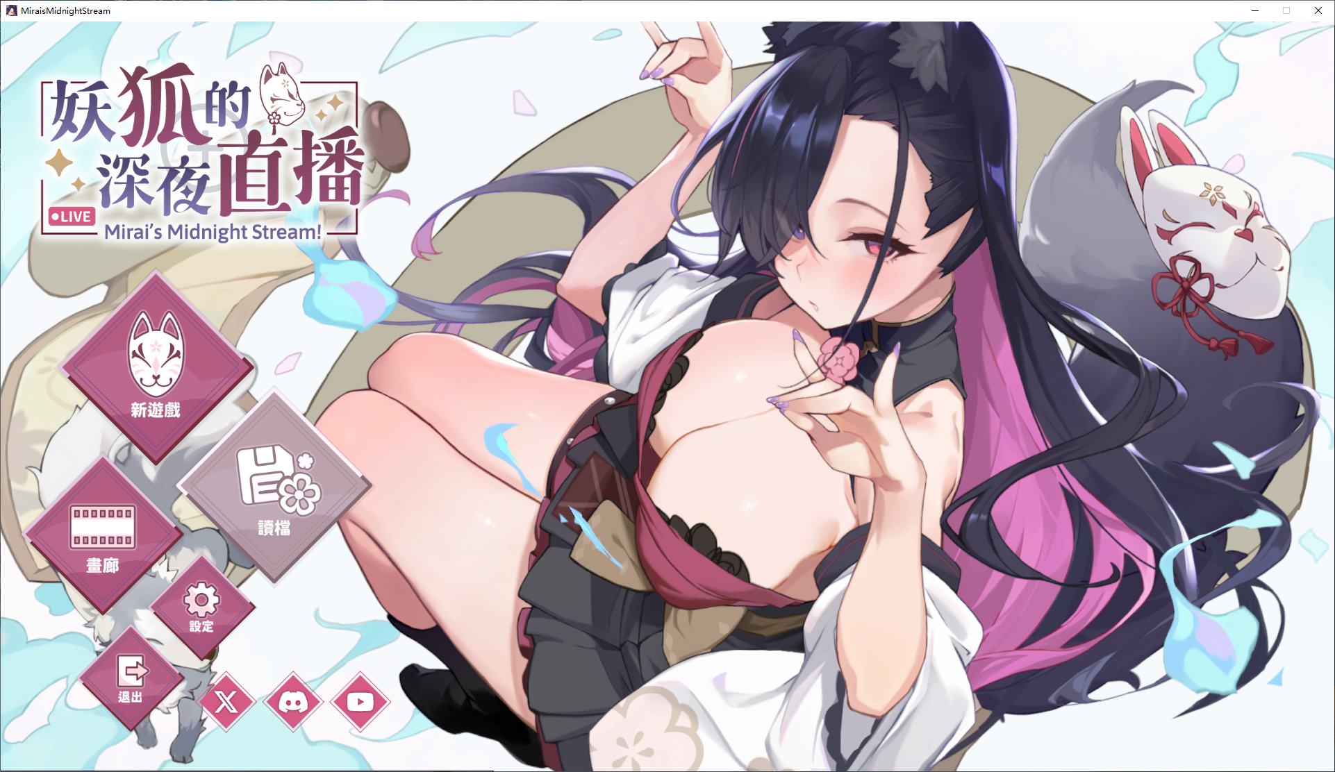 [Japanese SLG/Chinese/Animated] Fox's Midnight Live Steam Chinese Version Infantry Edition [New Release/12G]