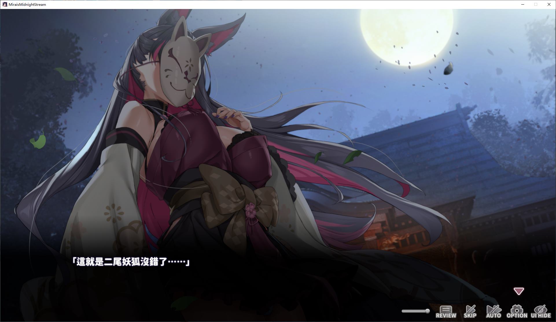 【Japanese SLG/Chinese/Animated】Nighttime Live Stream of the Fox Steam Official Chinese Infantry Version【New Release/12G】