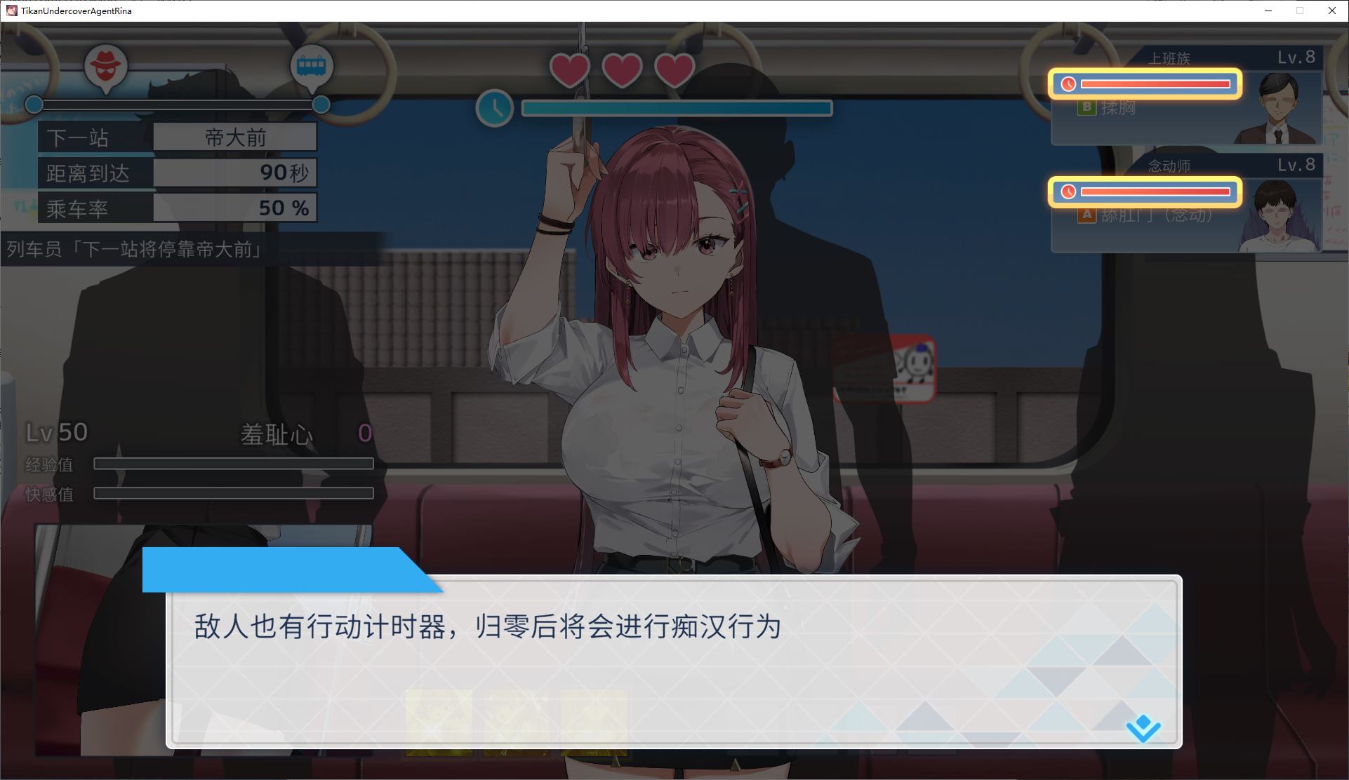 【Japanese SLG/Chinese/Animated】 Lina, the Bait Pervert Investigator V1.0 Official Chinese Version [New Release/4G]