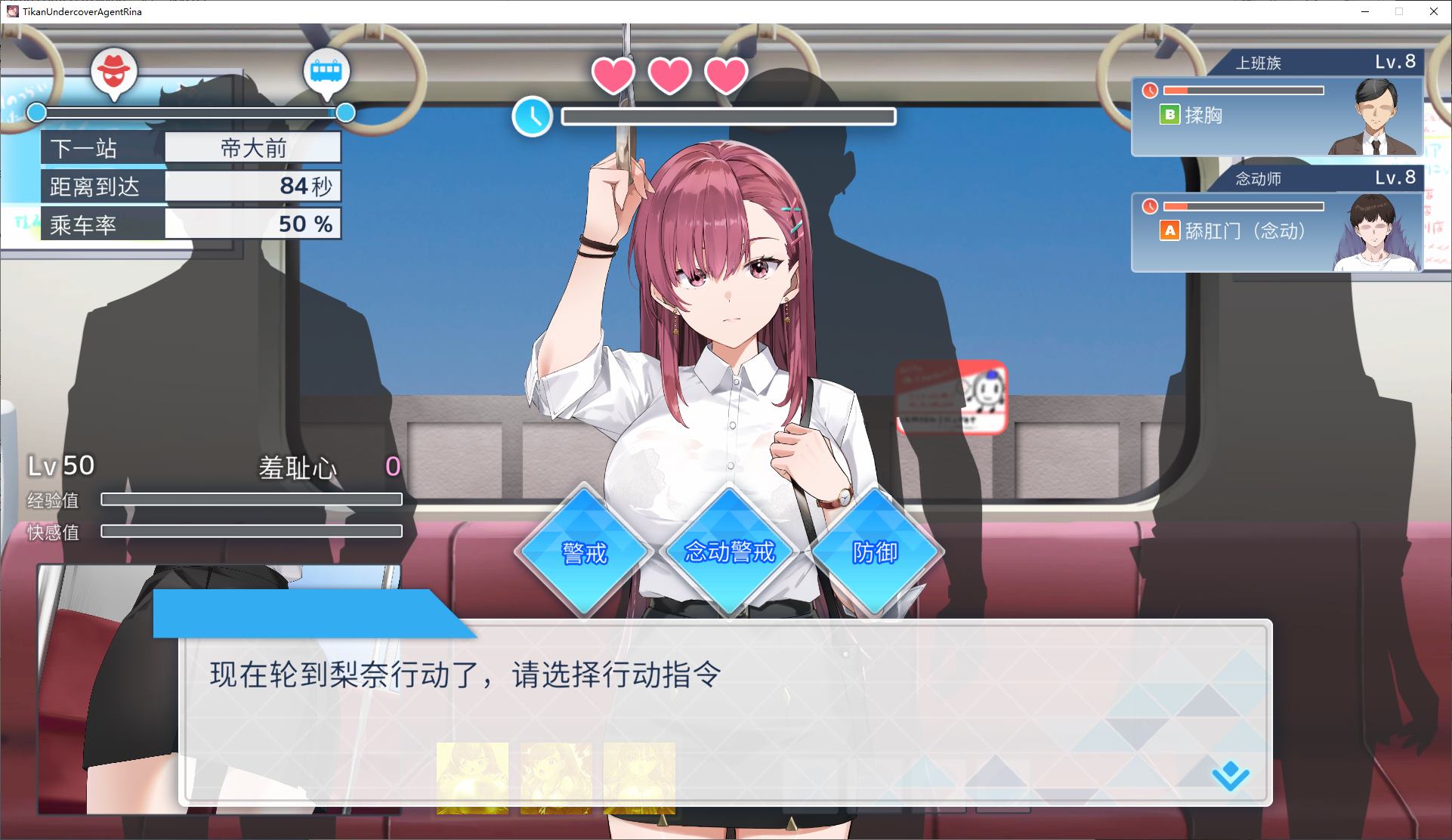 【Japanese SLG/Chinese/Animated】Lina, the Pervert Investigator V1.0 Official Chinese Version【New Release/4G】