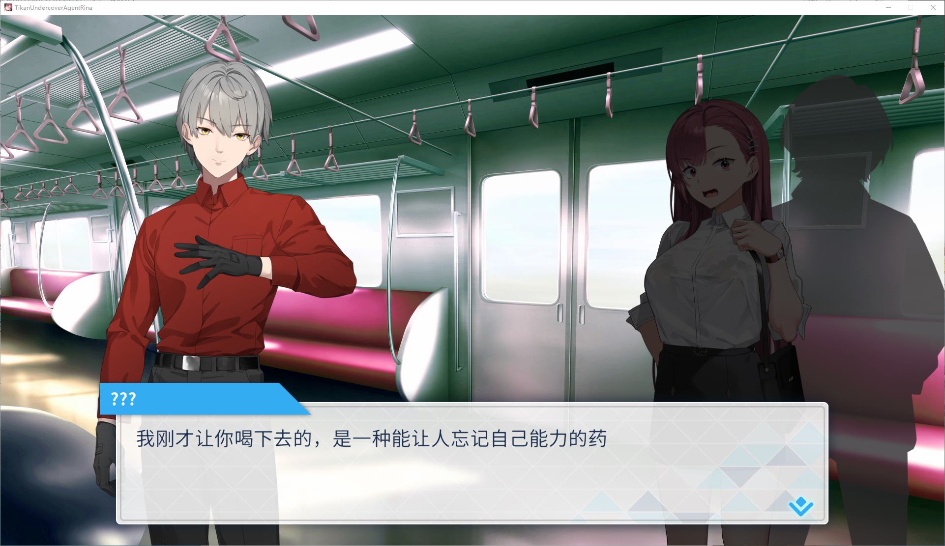 【Japanese SLG/Chinese/Animated】Lina, the Pervert Investigator V1.0 Official Chinese Version【New Release/4G】