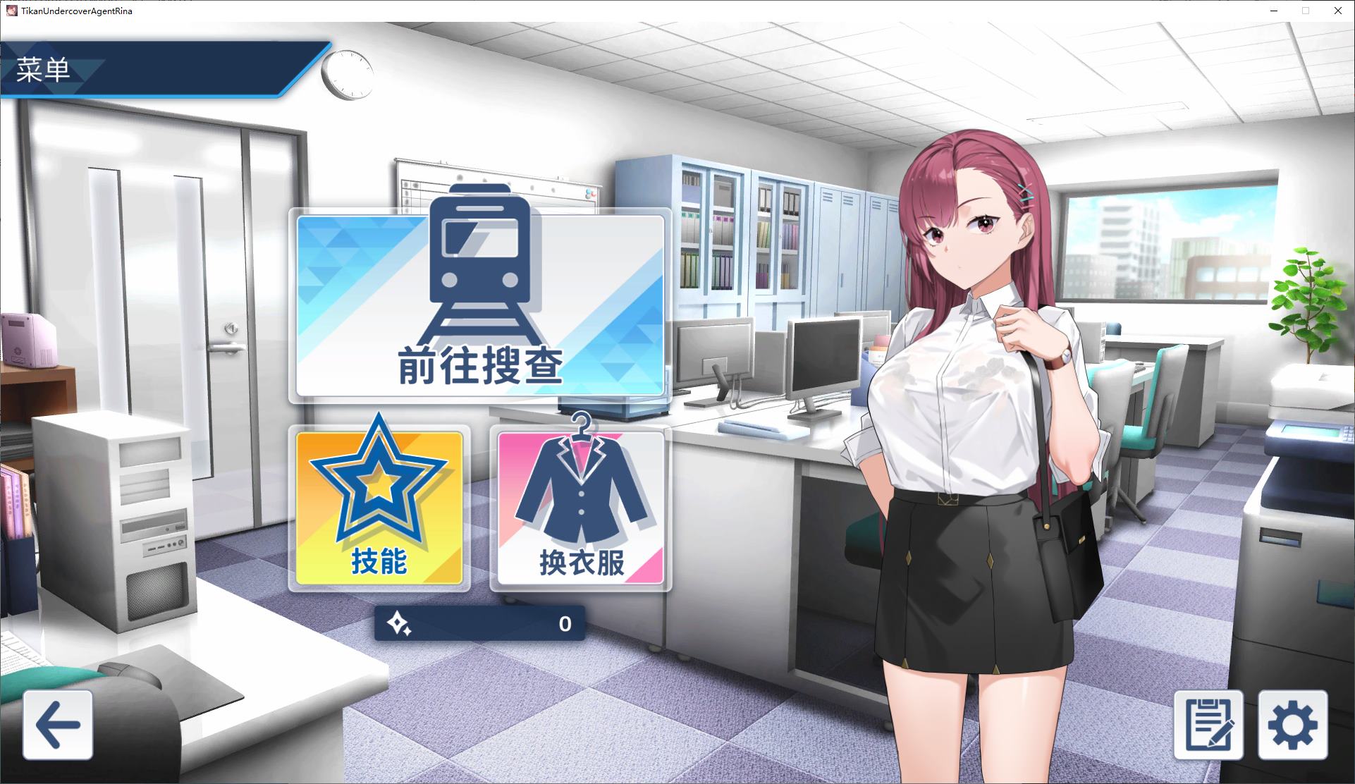【Japanese SLG/Chinese/Animated】Lina, the Pervert Investigator V1.0 Official Chinese Version【New Release/4G】