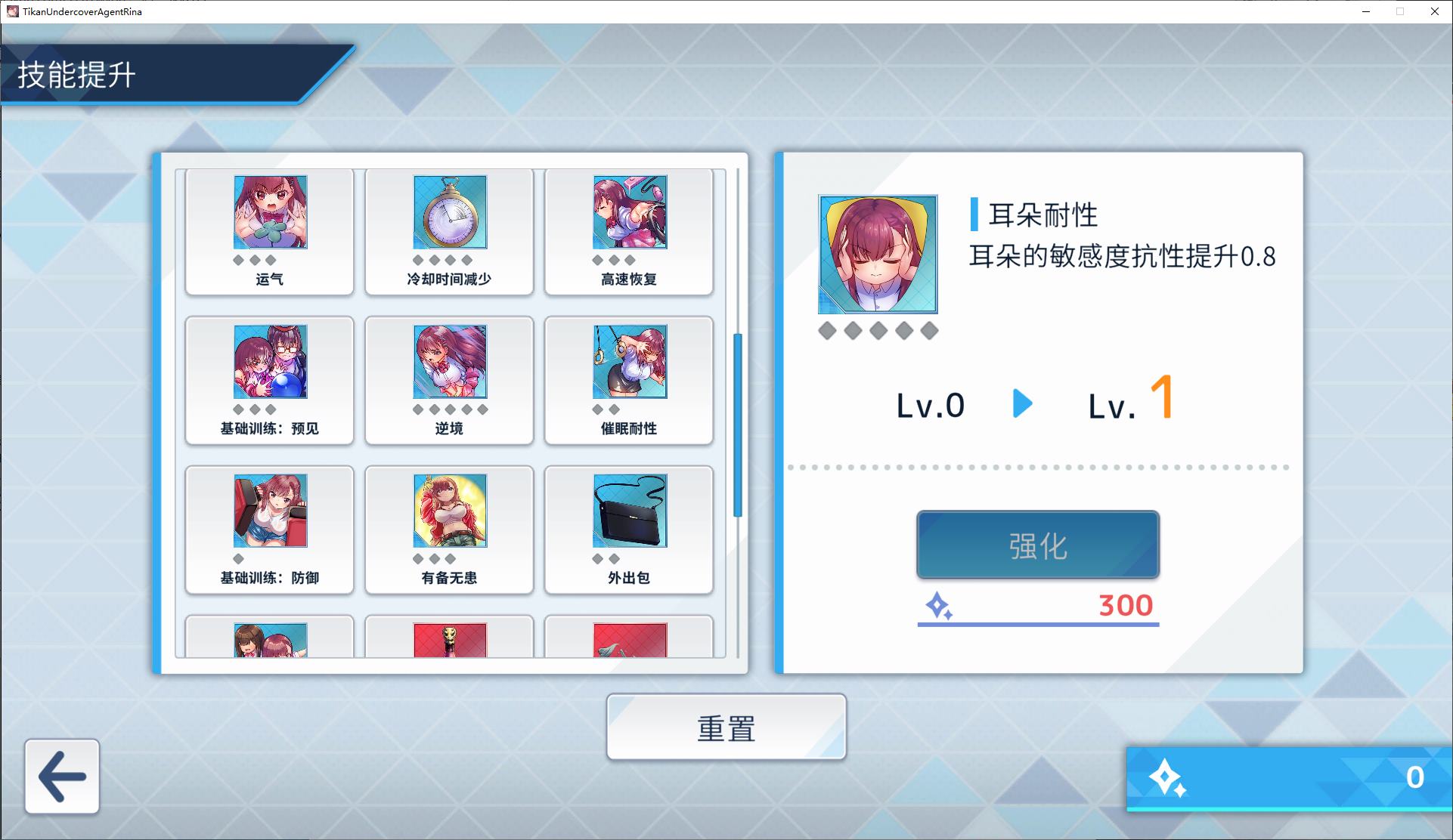 【Japanese SLG/Chinese/Animated】Lina, the Pervert Investigator V1.0 Official Chinese Version【New Release/4G】