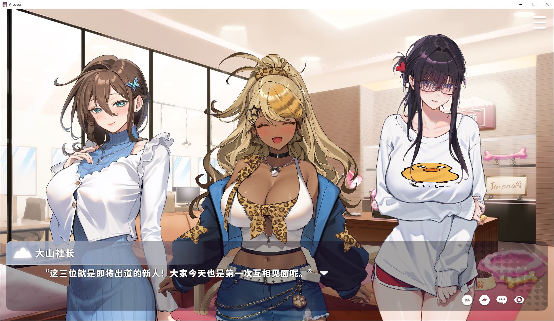 【Management SLG/Chinese/Animated】Become the Most Capable VTuber! Official Chinese Infantry Version【New Release/11G】