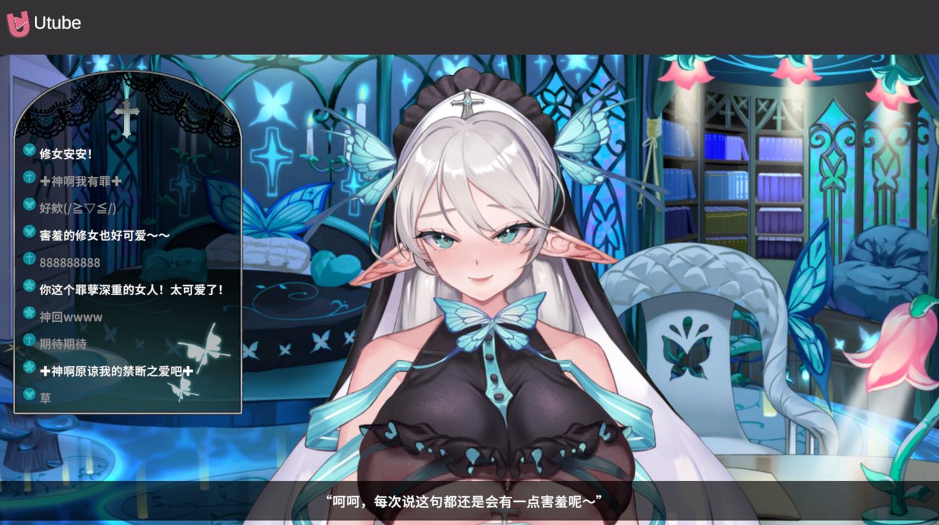 【Management SLG/Chinese/Animated】Become the Most Capable VTuber! Official Chinese Infantry Version【New Release/11G】