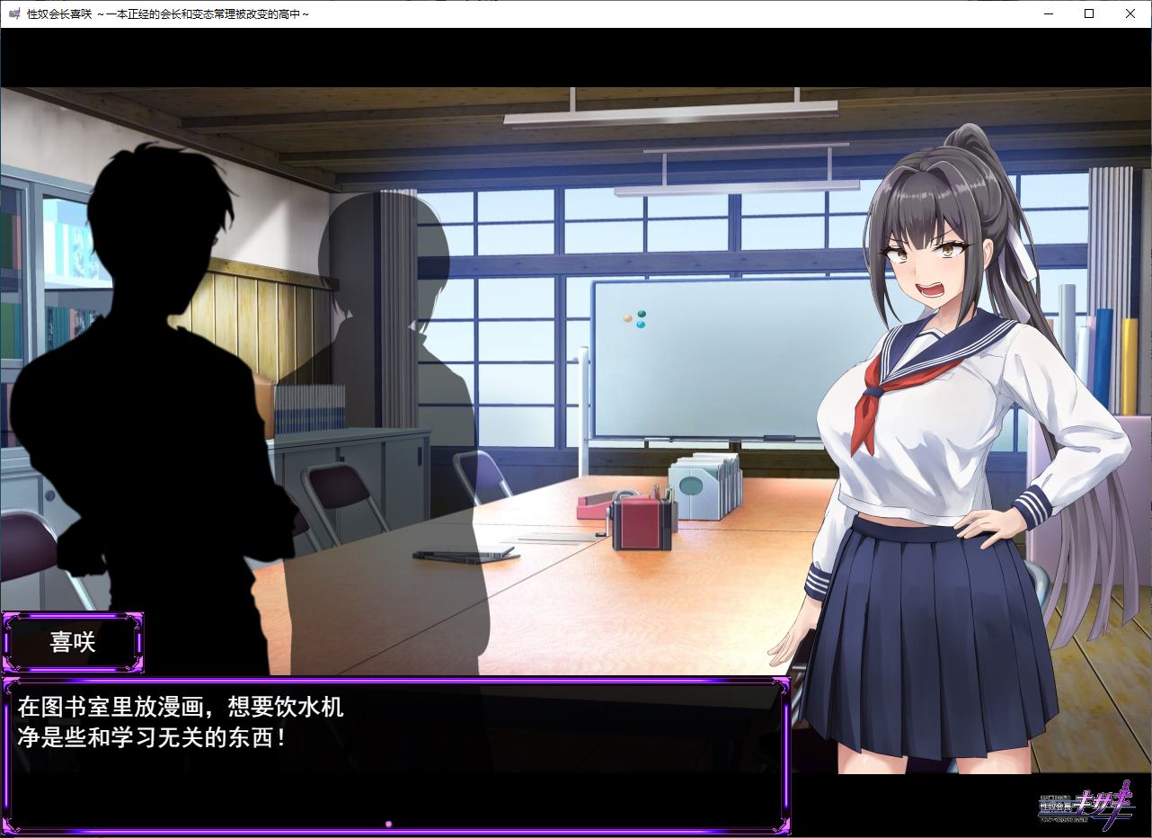 【Japanese RPG/Machine Translation/CV】X Slave Boss Kisaki ~ Serious Boss and Lecherous Transformed High School DL Machine Translation Version 【New Release/1.5G】