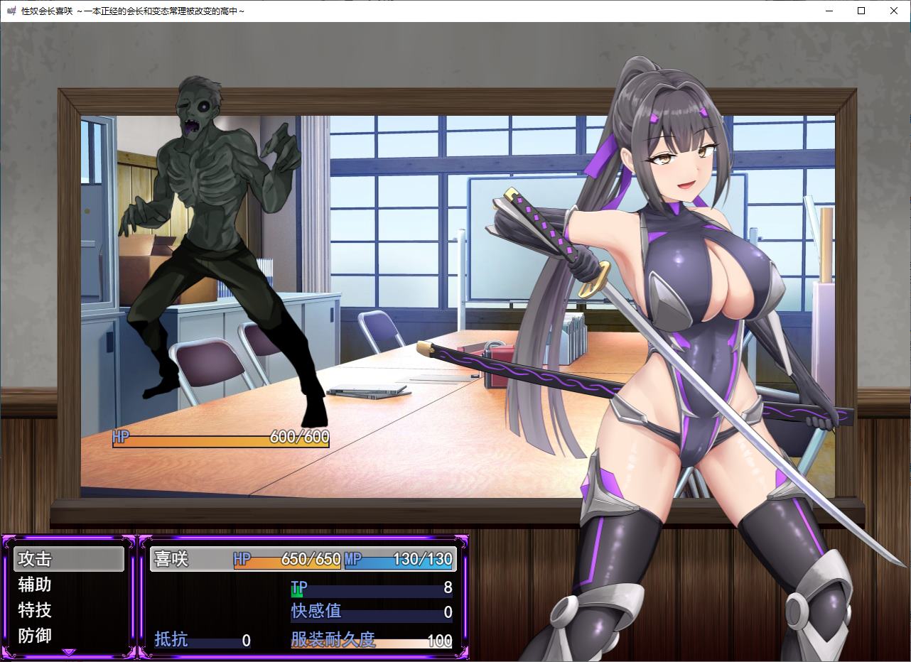 【Japanese RPG/Machine Translation/CV】X Slave Boss Kisaki ~ Serious Boss and Lecherous Transformed High School DL Machine Translation Version 【New Release/1.5G】