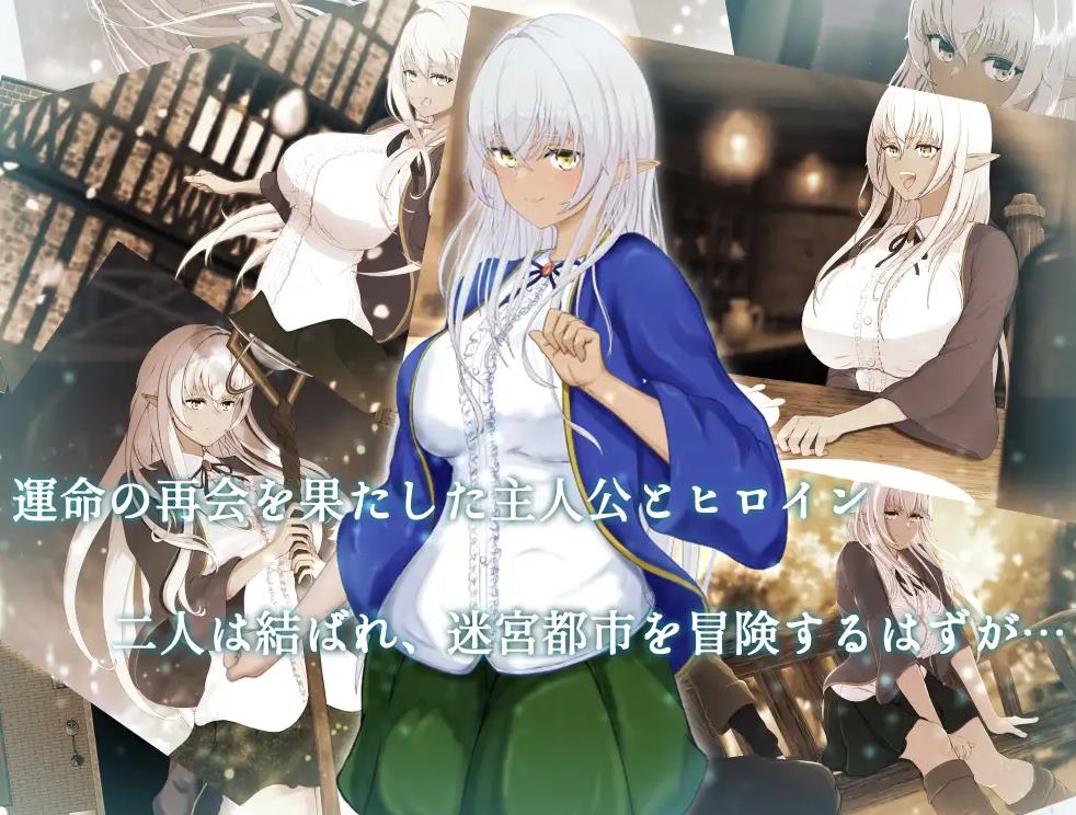 【Green RPG Machine Translation】Prison and Liberation Labyrinth DL Chinese Translation Version 【New Release 2.7G】
