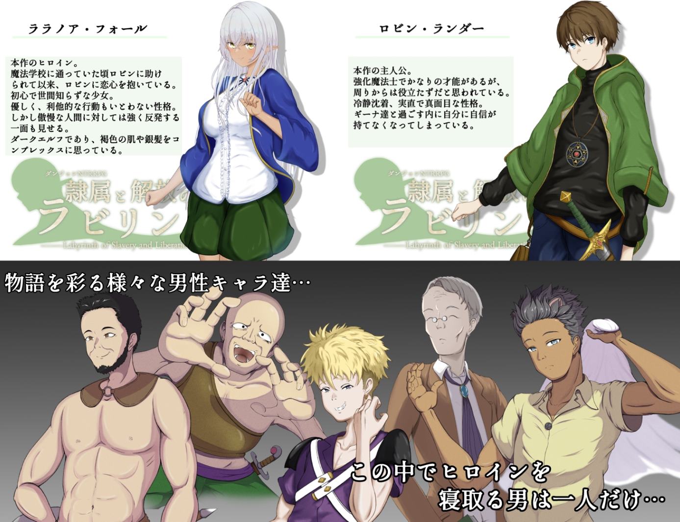 【Green RPG Machine Translation】Prison and Liberation Labyrinth DL Chinese Translation Version 【New Release 2.7G】