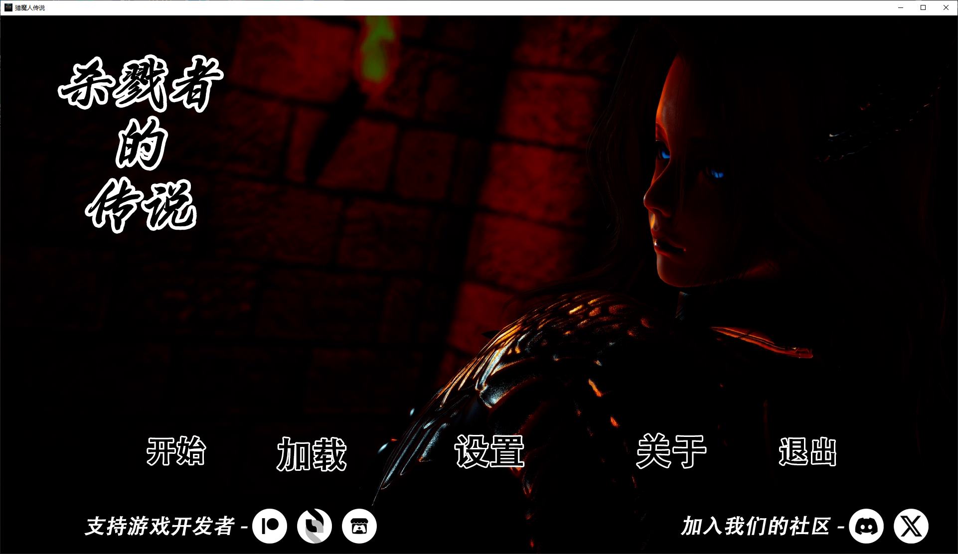 [EU SLG/Chinese/Animated] Legend of the Killer v7 Android + PC + MAC Official Chinese Infantry Version [Update/7.5G]
