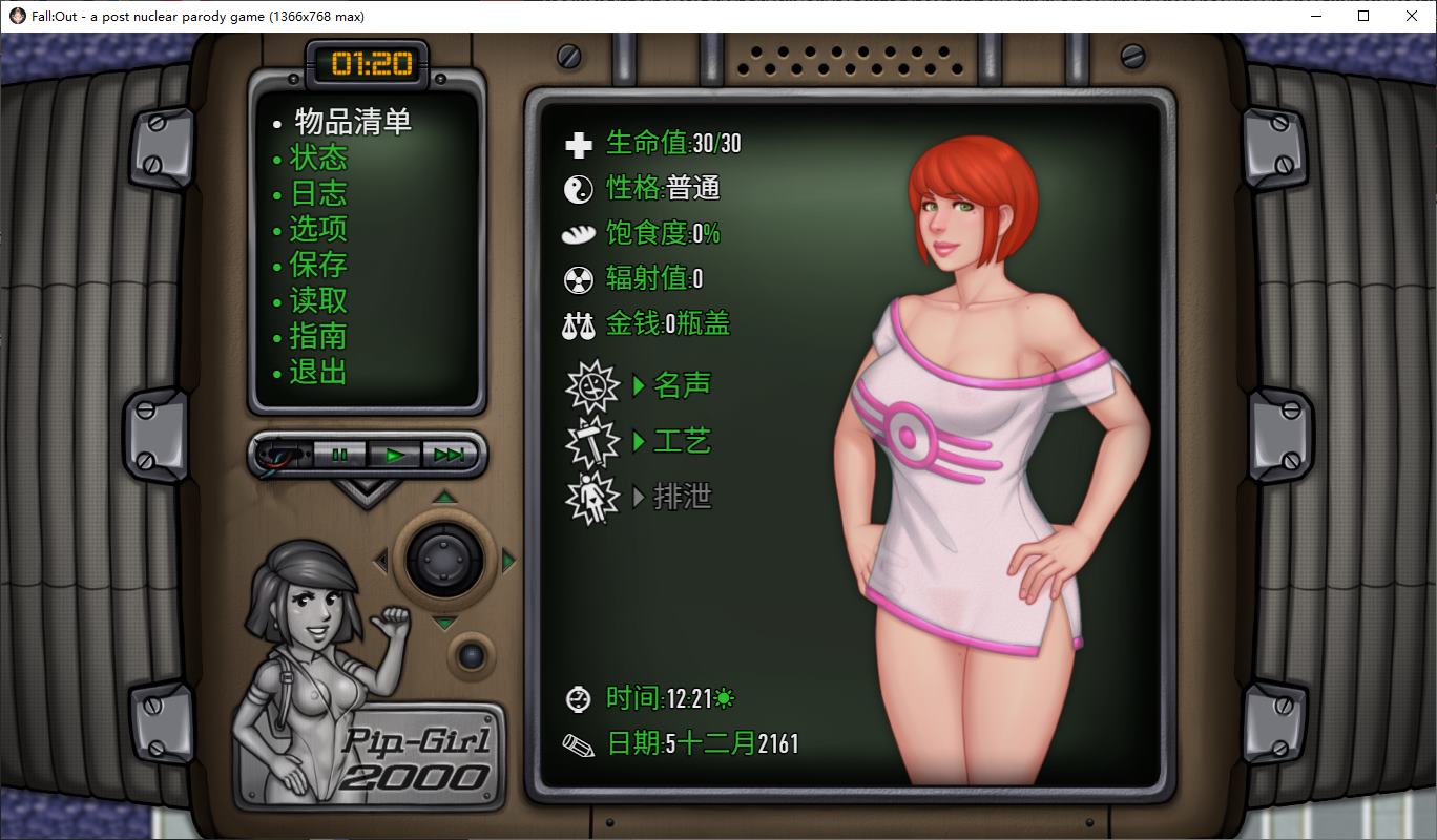 【European RPG/Chinese/Animated】FallOut PC+LIN 0.8 Chinese Infantry Version【Update/1.2G】