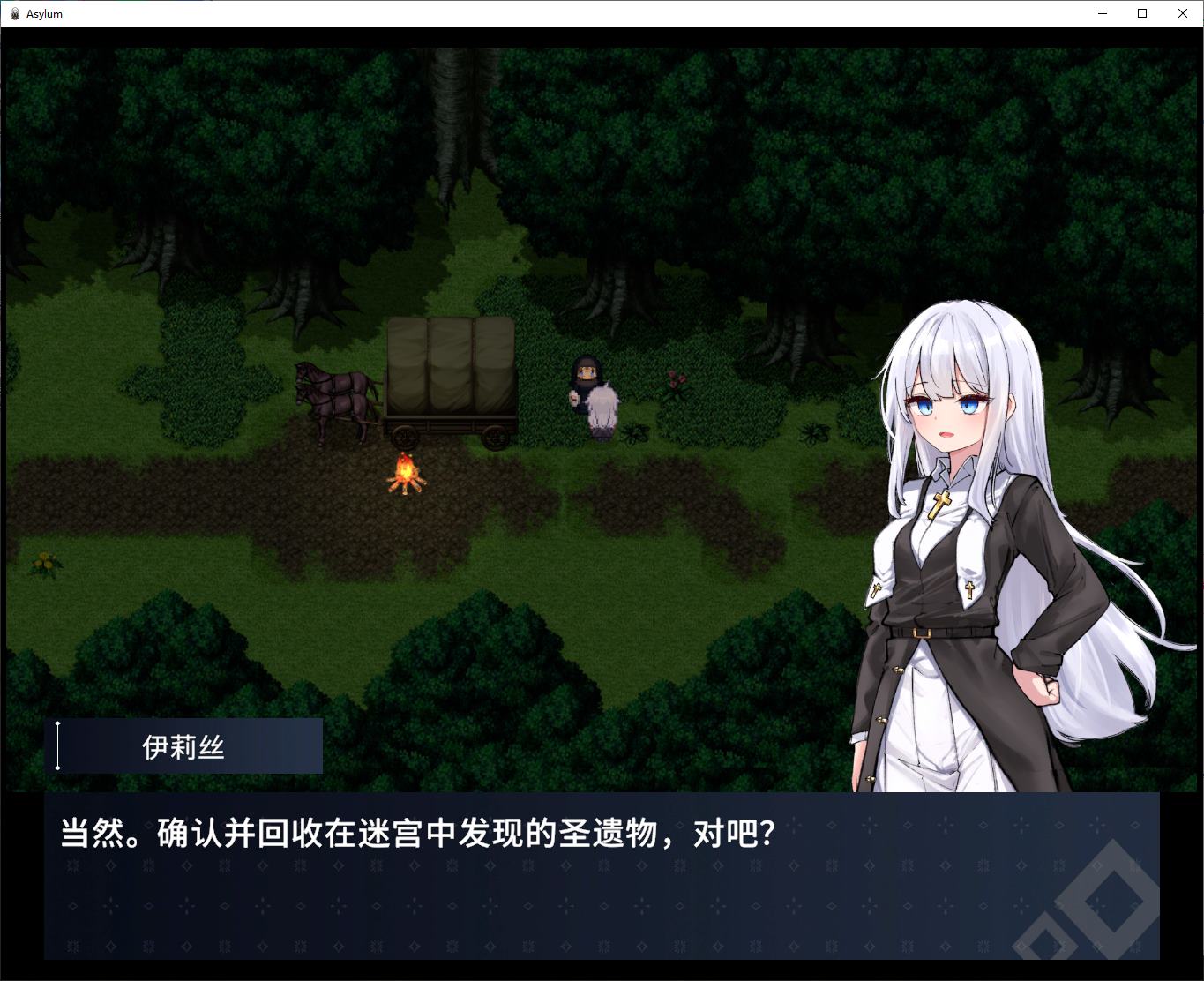 【Nun RPG/Chinese/Animated】Maze City Asairam DL Chinese Version【New Release/3.5G】