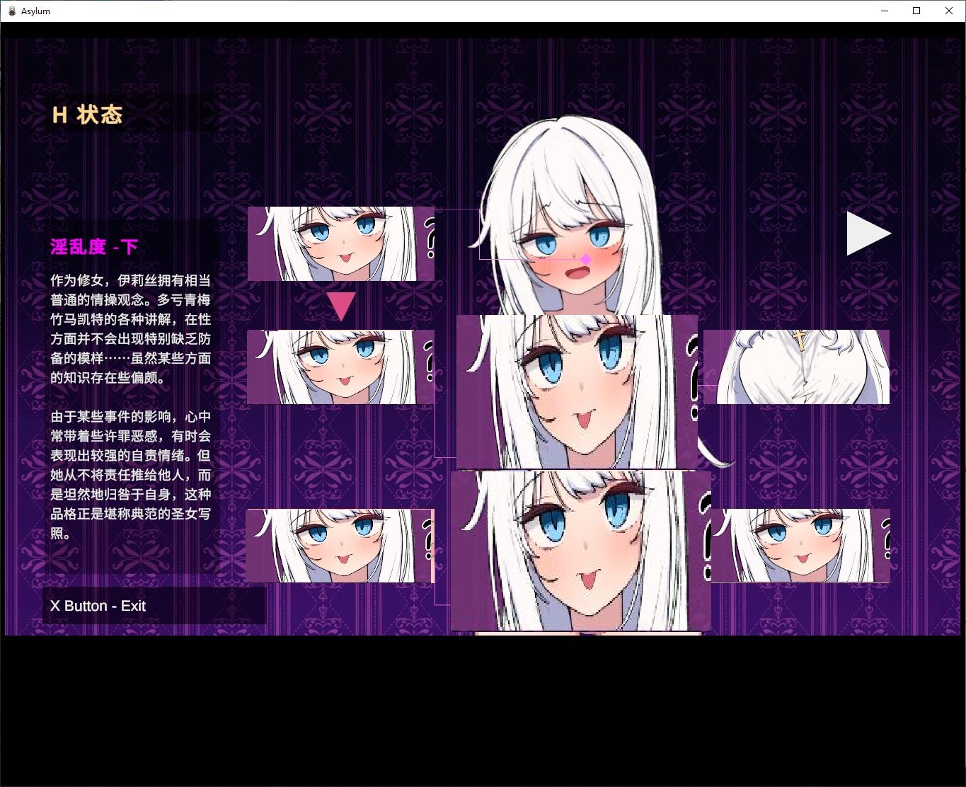 【Nun RPG/Chinese/Animated】Maze City Asairam DL Chinese Version【New Release/3.5G】