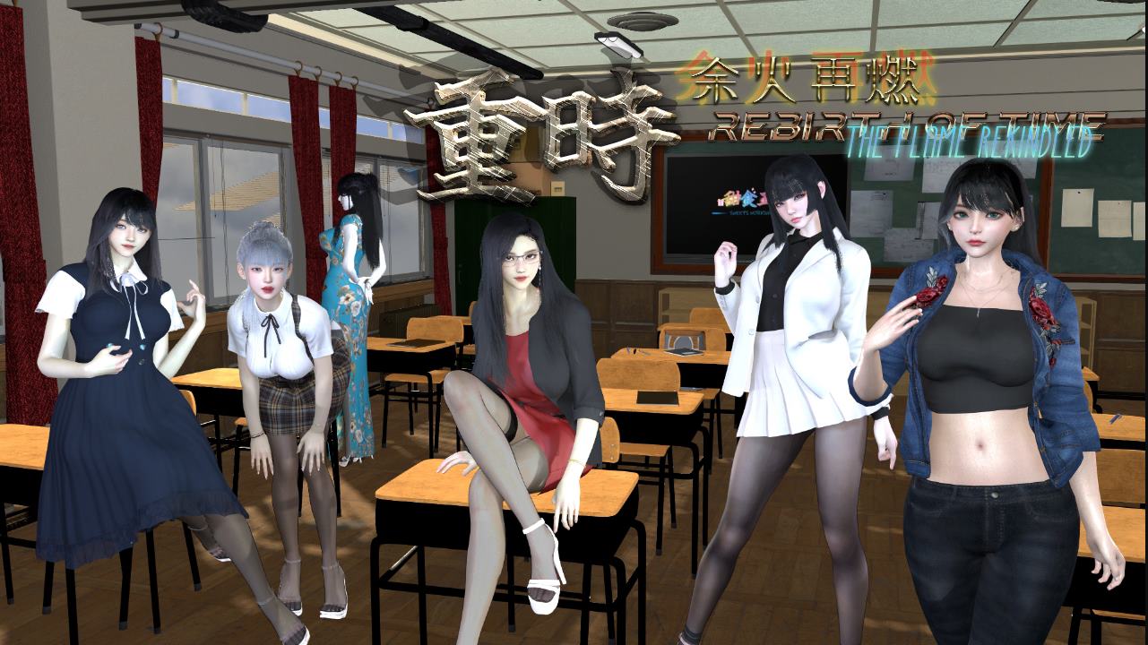 【国产RPG/中文】重时 余火再燃 只等闲  官中版【更新/9.1G】
