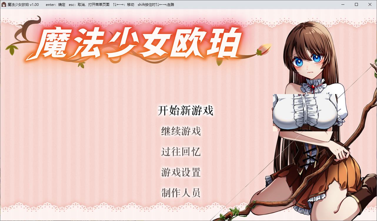 【Japanese RPG/Chinese] Magic Girl Opal Steam Official Chinese Infantry Version [New Release/2G]