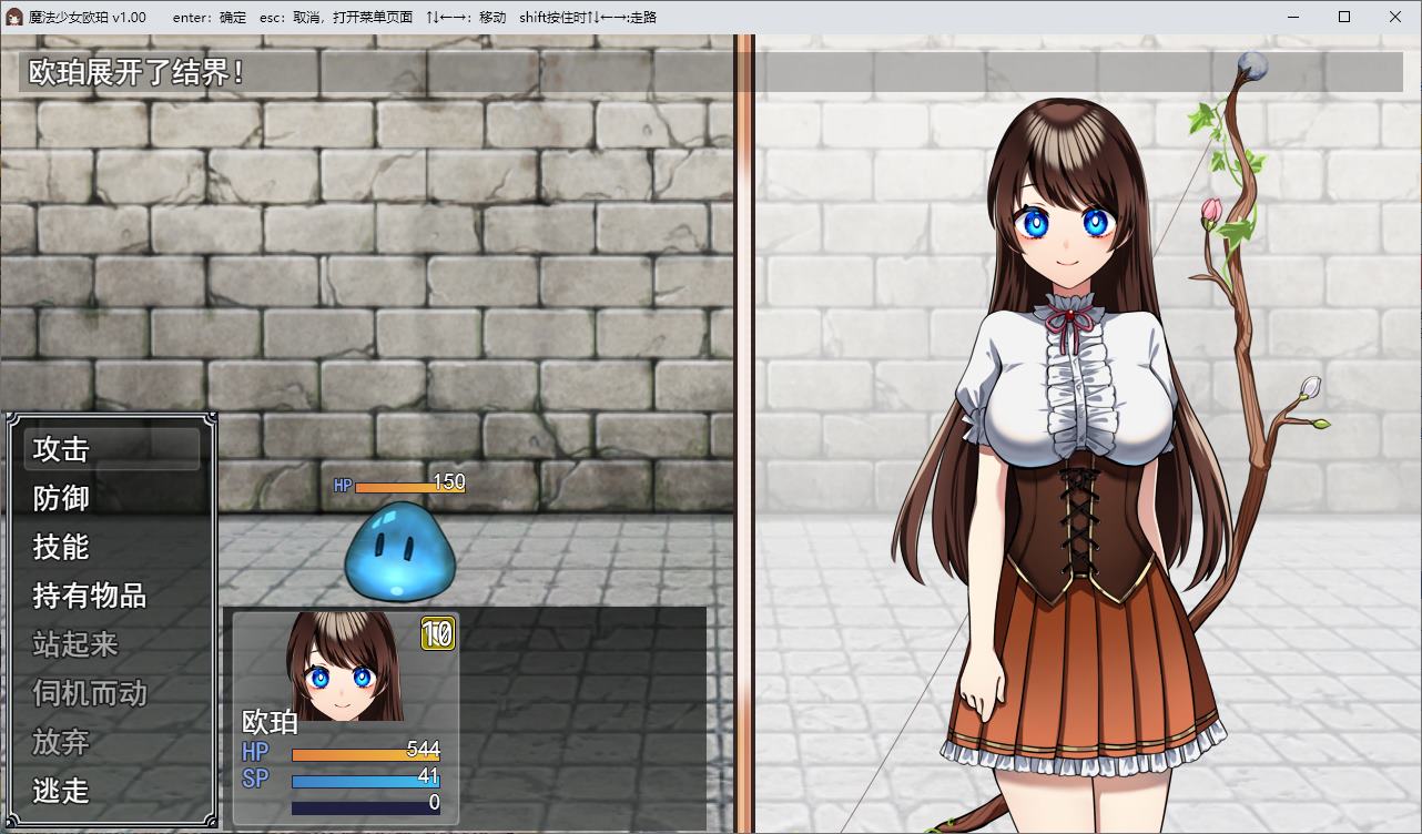 【Japanese RPG/Chinese】Magical Girl Opal Steam Chinese Official Infantry Version【New Release/2G】