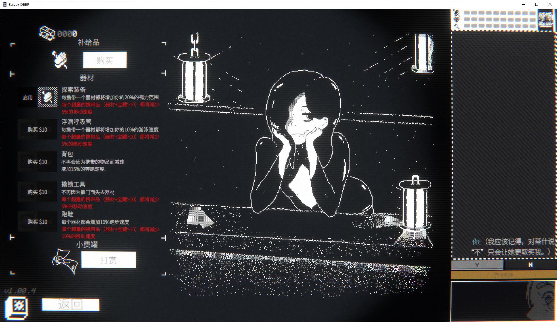 【Pixel SLG/Chinese】Salvor DEEP Steam official latest version 【Update/540M】