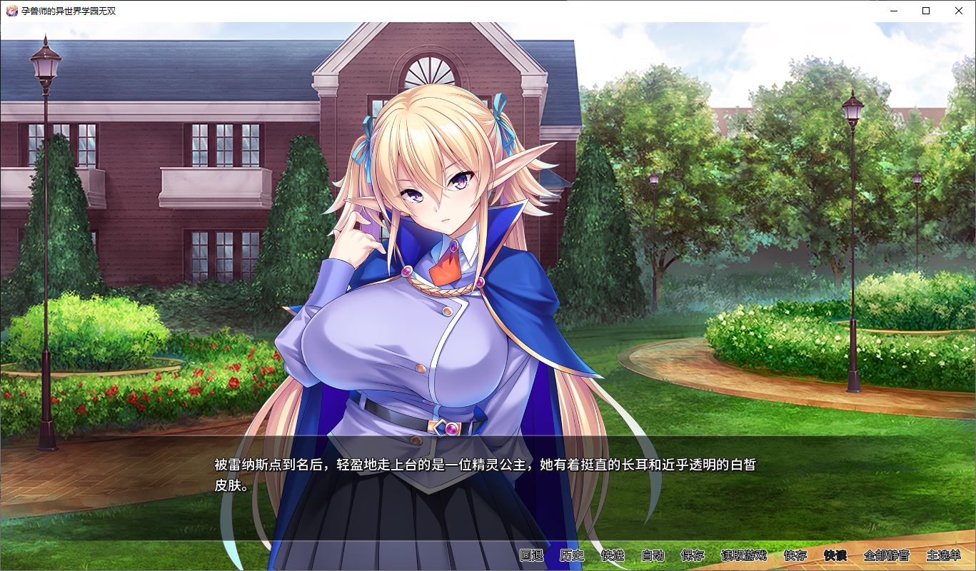 【Original ADC/Chinese/CV】Summoner's Otherworld Academy Battle PC+MAC steam official Chinese version【New Release/3.7G】