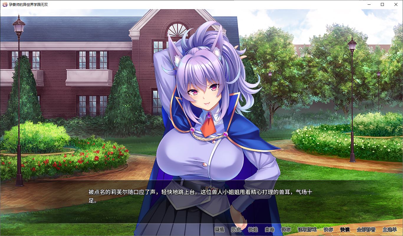 【Original ADC/Chinese/CV】Summoner's Otherworld Academy Battle PC+MAC steam official Chinese version【New Release/3.7G】