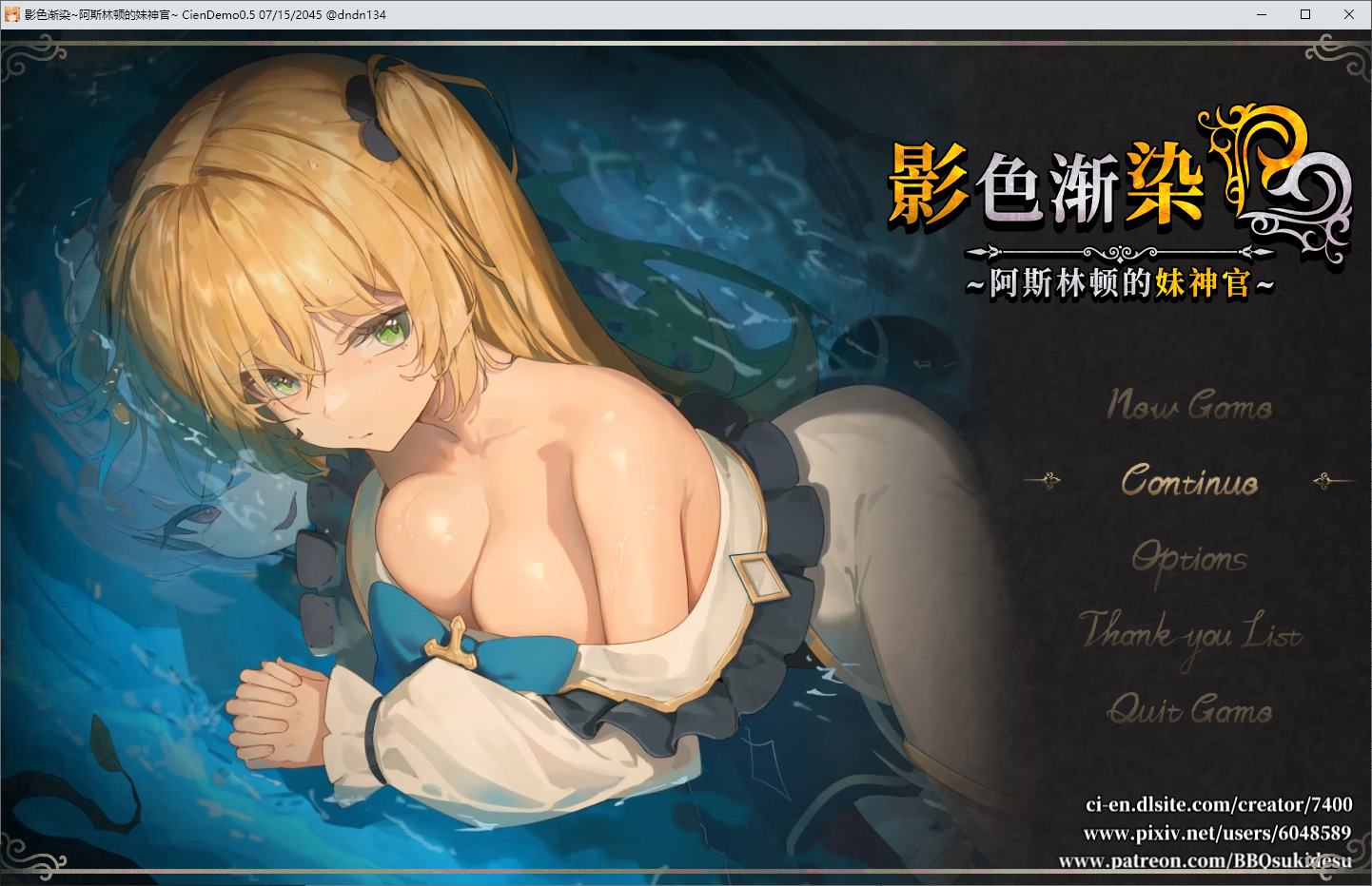 Japanese RPG / Chinese / CV Shadow Color Dyes ~ Sister Priest of Aslington v0.5 Official Chinese Infantry Version [Update / 1.6G]
