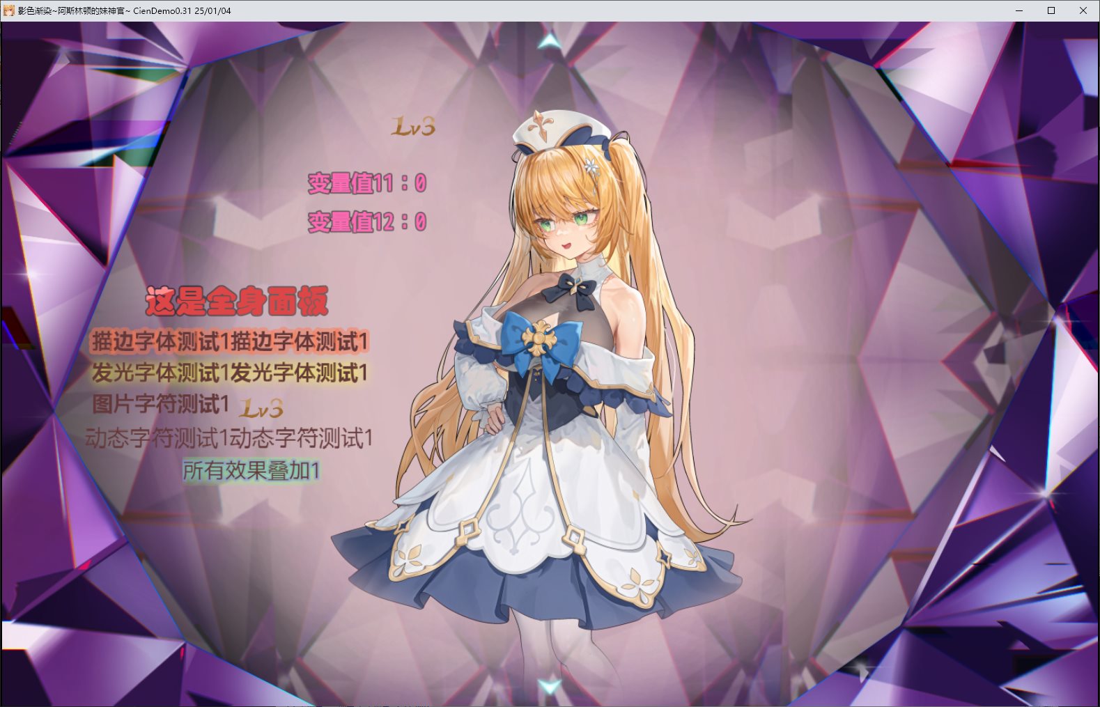 【Japanese RPG/Chinese/CV】Shade染~Aslington's Younger Sister Priest v0.5 Official Chinese Infantry Version【Update/1.6G】