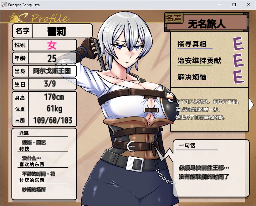 【Japanese RPG/Chinese/Animated】Dragon Conqueror Steam Chinese Official Infantry Version【New Release/2.9G】