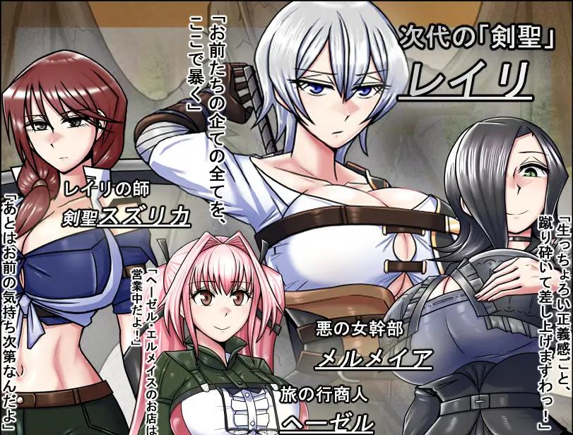 【Japanese RPG/Chinese/Animated】Dragon Conqueror Steam Chinese Official Infantry Version【New Release/2.9G】